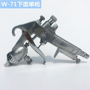 气动喷漆枪W71F75K3单枪头上下壶胶水涂料木工家具油漆喷枪配件