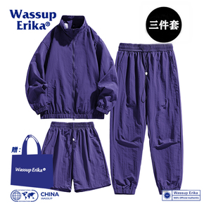 WASSUP ERIKA夏季森系休闲运动套装男春秋户外裤子夹克速干三件套