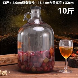 加厚葡萄酒密封罐泡酒酿酒带盖杨梅小口罐酒瓶透明瓶子玻璃玻璃瓶