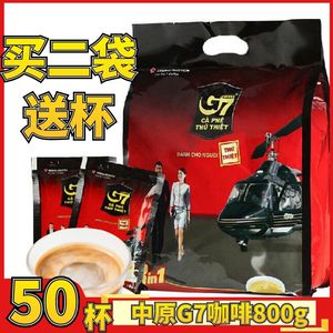 越南进口中原g7咖啡三合一50条装原味800g速溶咖啡粉提神学生正品