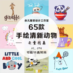 三丽鸥凯蒂猫库洛米胶带学生手帐素材和纸胶带kitty可爱卡通7人付款7