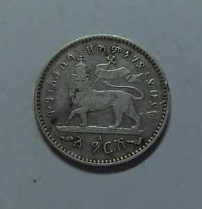 埃塞俄比亚 1889年 1/20比尔 1.4克小银币