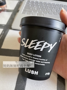 现货 lush sleepy 睡公主 睡美人 身体霜 润肤乳 10g 20g 215g