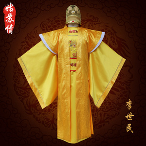 唐朝男古装唐太宗李世民皇帝龙袍影视道具写真服装古代帝王演出服