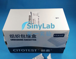 包邮世泰31050102w专业病理组织学组织包埋盒长条形 带可拆段式盖