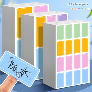 冰箱分类标签贴-淘宝拼多多热销冰箱分类标签贴货源拿货 - 阿里巴巴