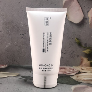 清妍泉富勒烯净颜卸妆按摩洁面乳洁净补水舒缓修护洗面奶150g