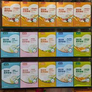 智雅米粉 原味 钙铁锌 益生元 淮山薏米 果蔬多维 苹果胡萝卜口味