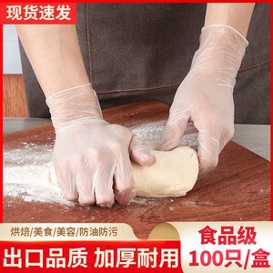 质量好的一次性手套做手膜用1一性次手套乳胶一c性一以性手套橡胶