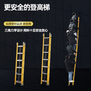 单面伸缩升降直梯工程梯加厚铝合金便携家用消防梯云梯登高长梯子