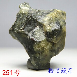 突尼斯tatahouine紫苏辉石无球粒陨石原石来自灶神星~猎陨藏星