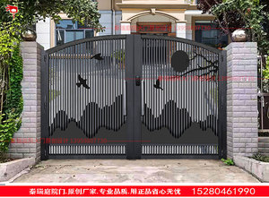 定制 欧式铁艺大门别墅门户外防锈铁门庭院门入户门单双开铝合金