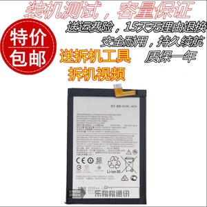 适用联想乐檬K12 pro电池 XT2091-4/-7 MC50 摩托罗拉G9power手机