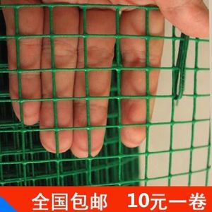 。铁网围栏养殖网小孔铁丝网片小格加密围果园用2cm方孔鸡网子