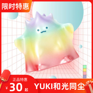 正品popmart泡泡玛特yuki和光同尘系列yuki小怪兽手办公仔娃娃