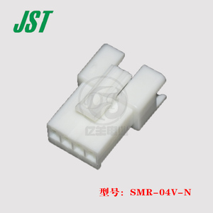 JST插头 SMR-04V-N 连接器 4p 2.5mm 胶壳 接插件 原装 正品 现货