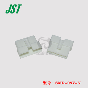 JST 连接器 SMR-08V-N 胶壳 8p 2.5mm 插头 接插件 原装 正品现货