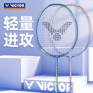 威克多VICTOR胜利羽毛球拍正品纳米7单拍全碳素TK猎鹰7SP极速12TD