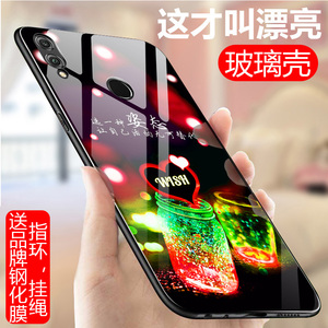 适用于华为nova3手机壳par-al00保护套nova3i玻璃tl00个性huawei化为