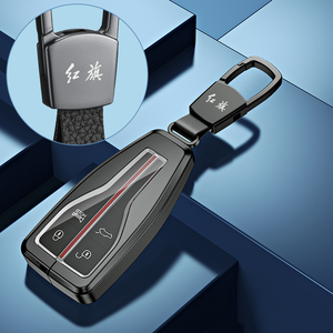 2022款红旗hs7汽车钥匙套新hs5/h5/h9/e-hs9专用高档包金属改装壳