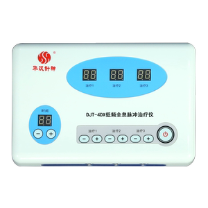 【华汉针神理疗仪】华汉针神理疗仪品牌,价格 - 阿里巴巴