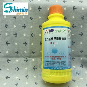 戊二醛癸甲溴铵消毒液
