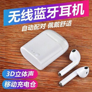 原装通用OPPOR15梦境版R9s?R11?PlusA59迷你超小无线蓝牙耳机