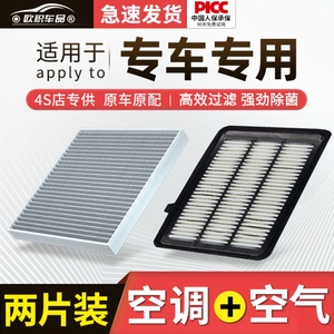 适配本田皓影空调滤芯原厂混动20款21活性炭1.5t浩影空气格滤清器