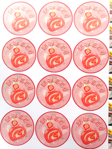 史莱姆贴纸定制 外网港式pp盒子贴纸 slime贴纸 史莱姆 logo定制