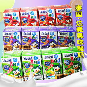 泰国进口达美酸奶90ml*4盒多口味儿童早餐果汁饮品营养早餐奶饮品
