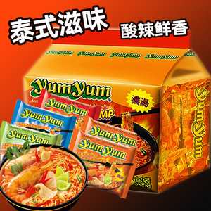 泰国yumyum养养牌冬阴功方便面5连包袋装即食酸辣鲜虾汤面宵夜