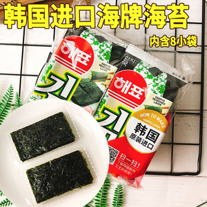 韩国进口海牌海飘海苔寿司拌饭紫菜休闲食品2g*8袋即食海苔零食
