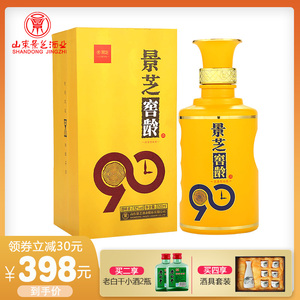 52度景芝酒窖龄90浓香型白酒粮食酒500ml/瓶白酒礼盒送礼