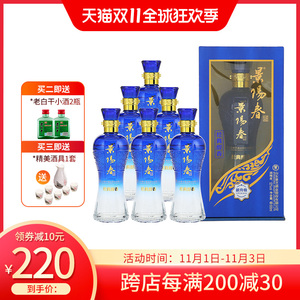 52度景阳春经典醇香国产高度浓香型白酒整箱特价500ml*6瓶