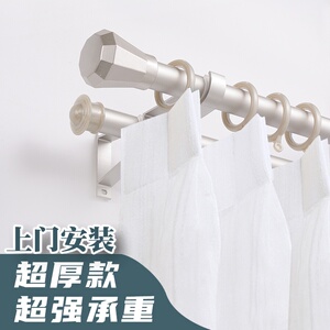 罗马杆顶装支架双杆双托打孔款加厚铝合金窗帘杆配件全套上门安装