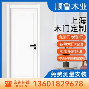 上海卧室房间静音实木门烤漆简约套装门折叠谷仓移门隐形门幽灵门