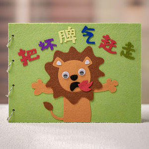 布书diy材料儿童手工制作绘本故事书幼儿园不织布亲子制贴画布书