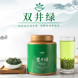 2022修水特产品鉴茶叶霞森牌双井绿茶255g罐装 办公茶