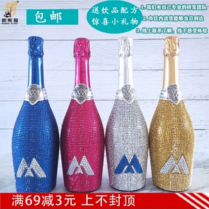 玛琳娜博尔镶钻石m字起泡酒 金银钻香槟葡萄酒 低度女士聚会包