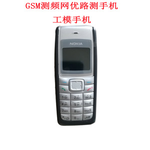 GSM移动联通工模手机1110i频点手机模式测频锁频网优路测测试设备