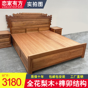 花梨木实木床1.8m菠萝格木中式榫卯结构婚床红木仿古明清古典大床