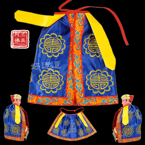 土地公公 福德正神菩萨衣大伯公披风佛像员外万寿衣蓝色神明衣服