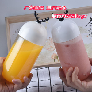 500ml奶茶杯鹿角胶囊杯一次性饮料杯脏脏杯胖胖杯打包外卖可定制