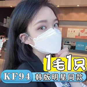 K尘F94口罩立3d体女高颜值韩版季四层白色口罩冬透气防1一次性