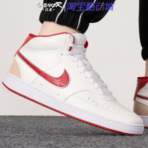 耐克板鞋男新年款