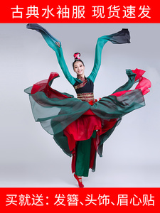 水袖舞蹈服古典舞蹈服女飘逸藏族服装汉服中国风甩袖采薇演出服女