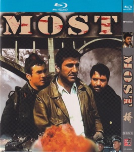 蓝光碟南斯拉夫经典战争电影 桥 高清光盘修复版1bd碟 非dvd碟片