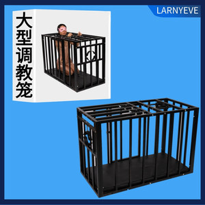 sm惩罚调教室笼子情趣酒店性用品道具惩罚工具囚笼刑具架捆绑束缚
