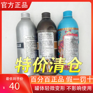 特价清仓！东方宝石水莲花 埃及艳后 白麝香沐浴露500ml 全新铝罐