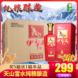 新疆白酒伊利伊犁马天马至尊50度500ml*6瓶